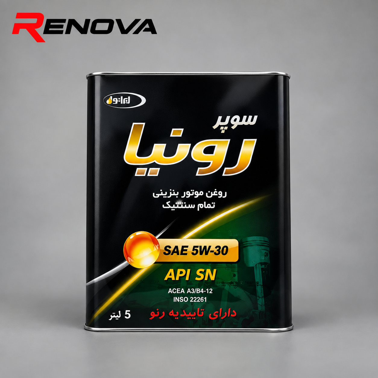 روغن موتور SN 5W30 سوپر رونیا ایرانول 5 لیتر